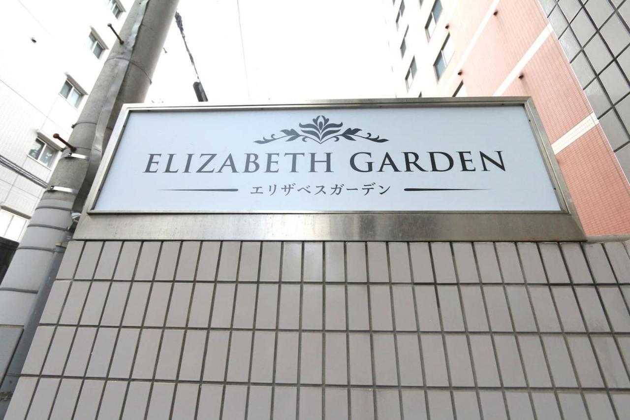 Appartamento Eg31 Elizabeth Garden Osaka Esterno foto