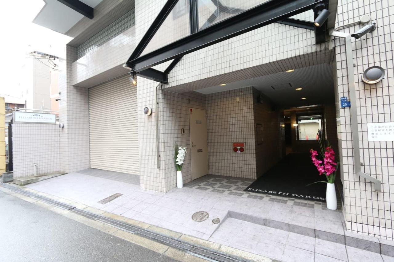 Appartamento Eg31 Elizabeth Garden Osaka Esterno foto